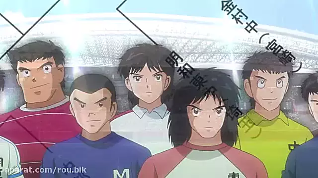 کارتون سوباسا Captain Tsubasa 2018 - قسمت 39 دوبله فارسی (فوتبالیستها)