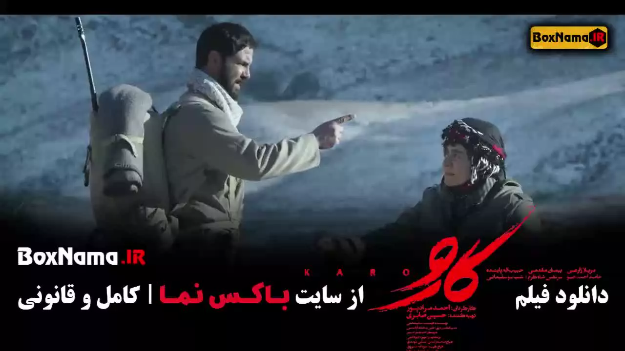 فیلم سینمایی ایرانی