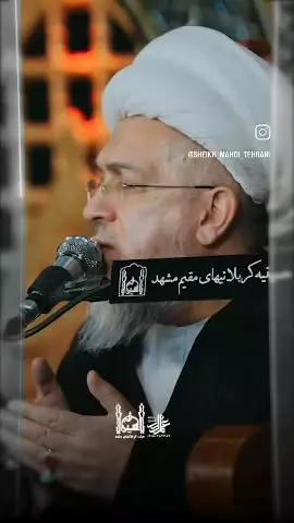 اگه کارد به استخوان رسید.... و هیچ دعایی دیگر جواب نداد.... این دعا را بخوانید🙏