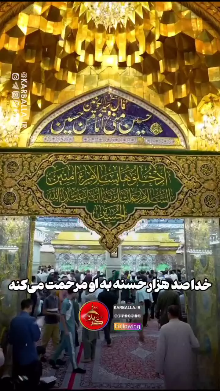 روایت عجیبی از سلام دادن به امام حسین(ع) هنگام نوشیدن آب ...