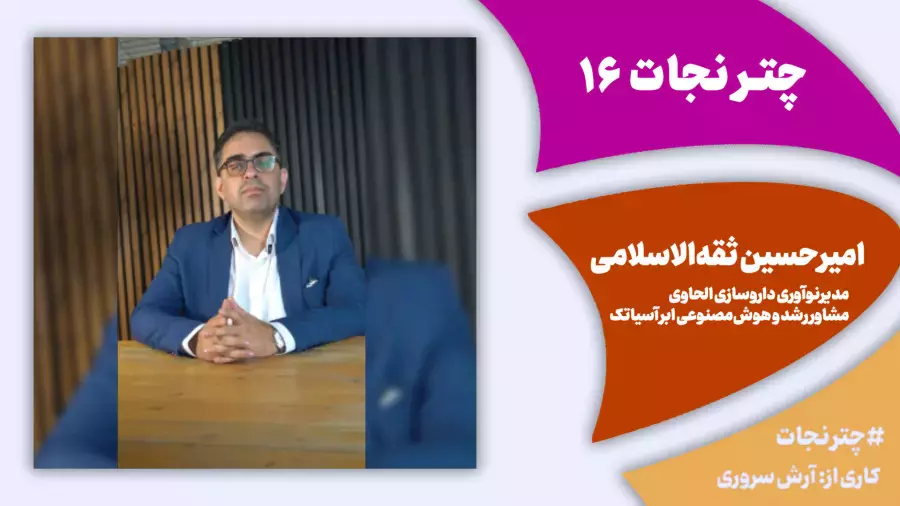 چگونه در شرایط بحرانی، تاب‌آوری خود را افزایش دهیم؟