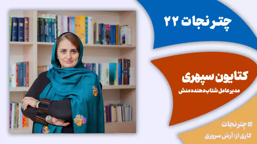 چطور در برابر چالش‌ها تاب‌آوری بیشتری پیدا کنیم؟
