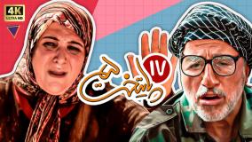 سریال پایتخت 5: داستانی از جنگ با داعش در سوریه