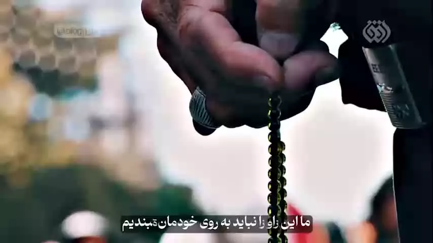 🎥 آیت‌الله مصباح یزدی: در تمام کارها باید از او کمک بخواهیم...