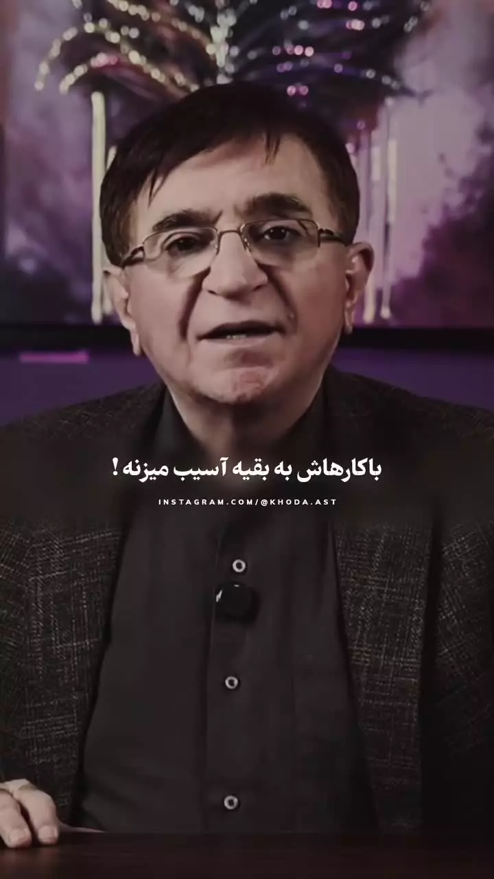 🔸بزرگترین قدرت زن و مرد هنگام عصبانیت!..... #دکتر_انوشه