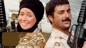 آهنگ «آمریکا آمریکا» رحمان رحیم و دکتر ترامپ در سریال پایتخت ۵