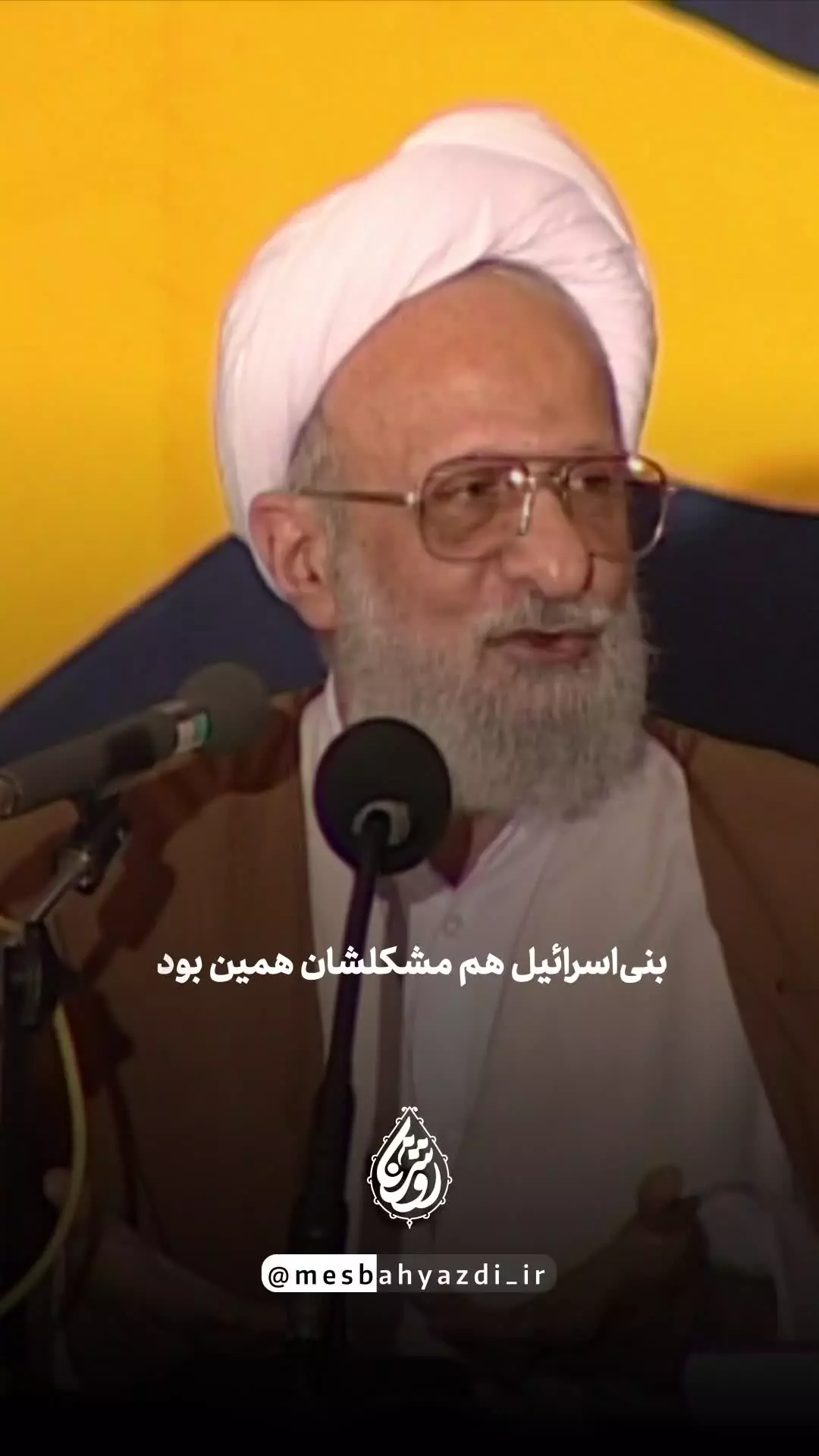 چالش این قسمت: «ایمان»