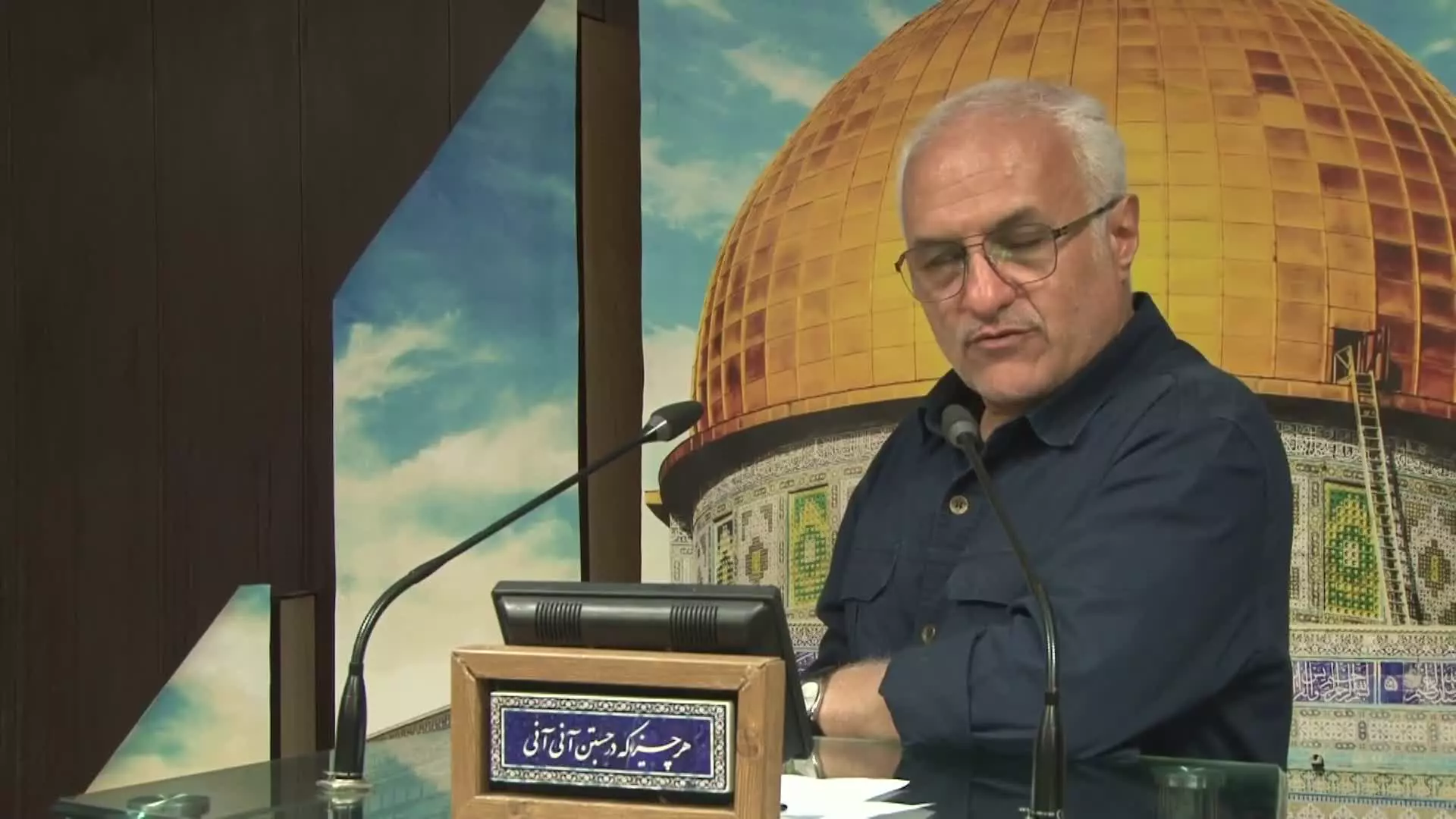 کلبه کرامت - جلسه ۱۰۷۳ سرفصل : تاریخ طرح ریزی استراتژیک یهود