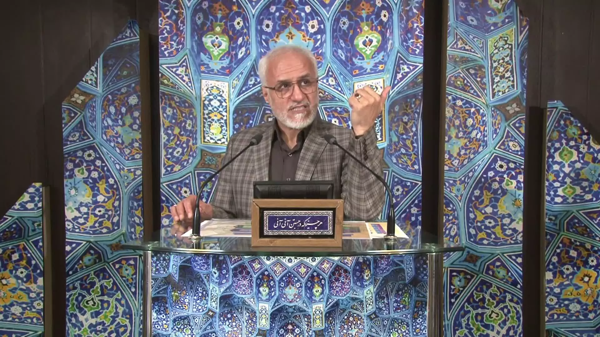 کلبه کرامت - جلسه ۱۱۰۰ سرفصل : نقشه امانیته و هندسه مدرنیته