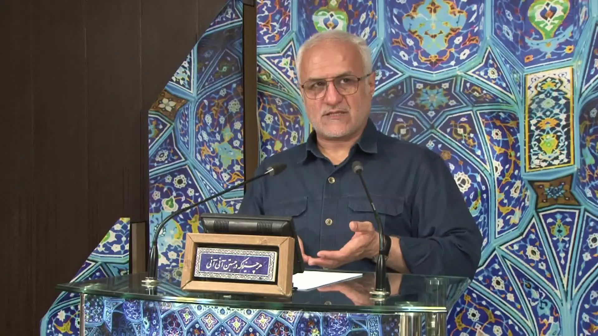 کلبه کرامت - جلسه ۱۱۳۳ سرفصل :‌ جنگ جهانی چهارم  یک استراتژی برای خنثی‌سازی