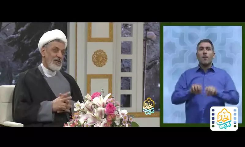 واسطه های بین خدا و بنده برای طلب حاجت