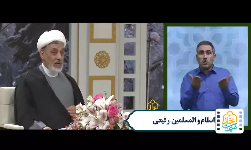 توسل به قرآن