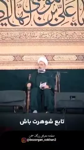 عاق اولاد هم داریم؟  👤حجت‌ الاسلام و المسلمین دانشمند