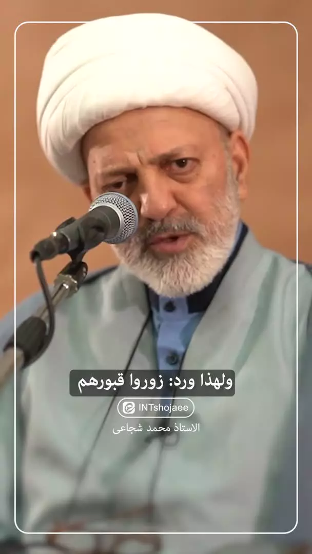 همه‌چی زیر سایه دعای بابا و مامانه، به هرجا رسیدی از دعا خیر پدر و مادره...