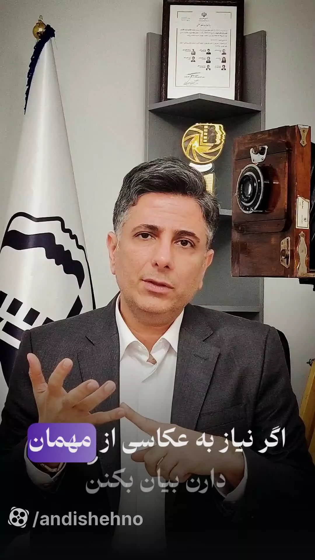 تله پنهان مراسم‌ها آتلیه سیار غیرقانونی تالار ها و باغ ها