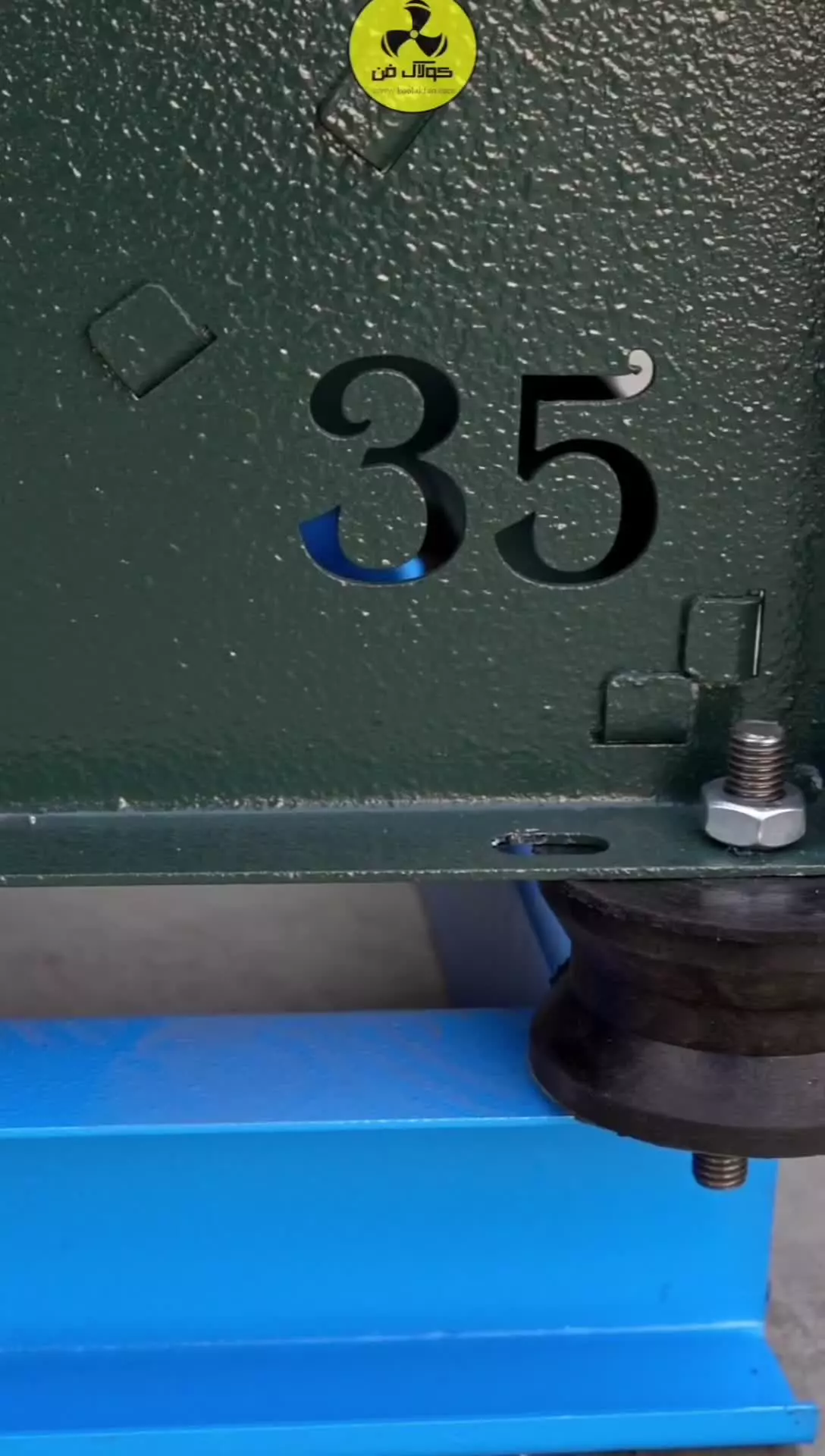 فن سانتریفیوژ کولاک فن طرح آلمان با فشار استاتیکی بالا درفارس09124598284