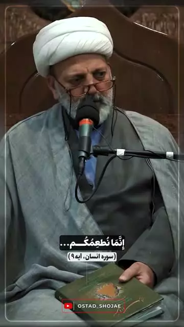 دو شاه‌کلید دستیابی به حکمت، بصیرت و قدرت
