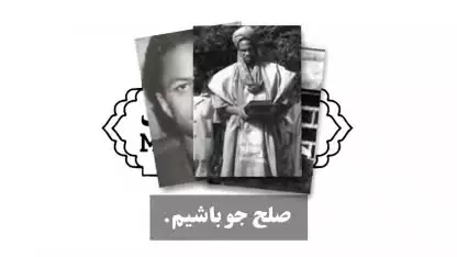 مالكوم ايكس، شهيدی كه رهبرانقلاب برای او فاتحه خواندند!