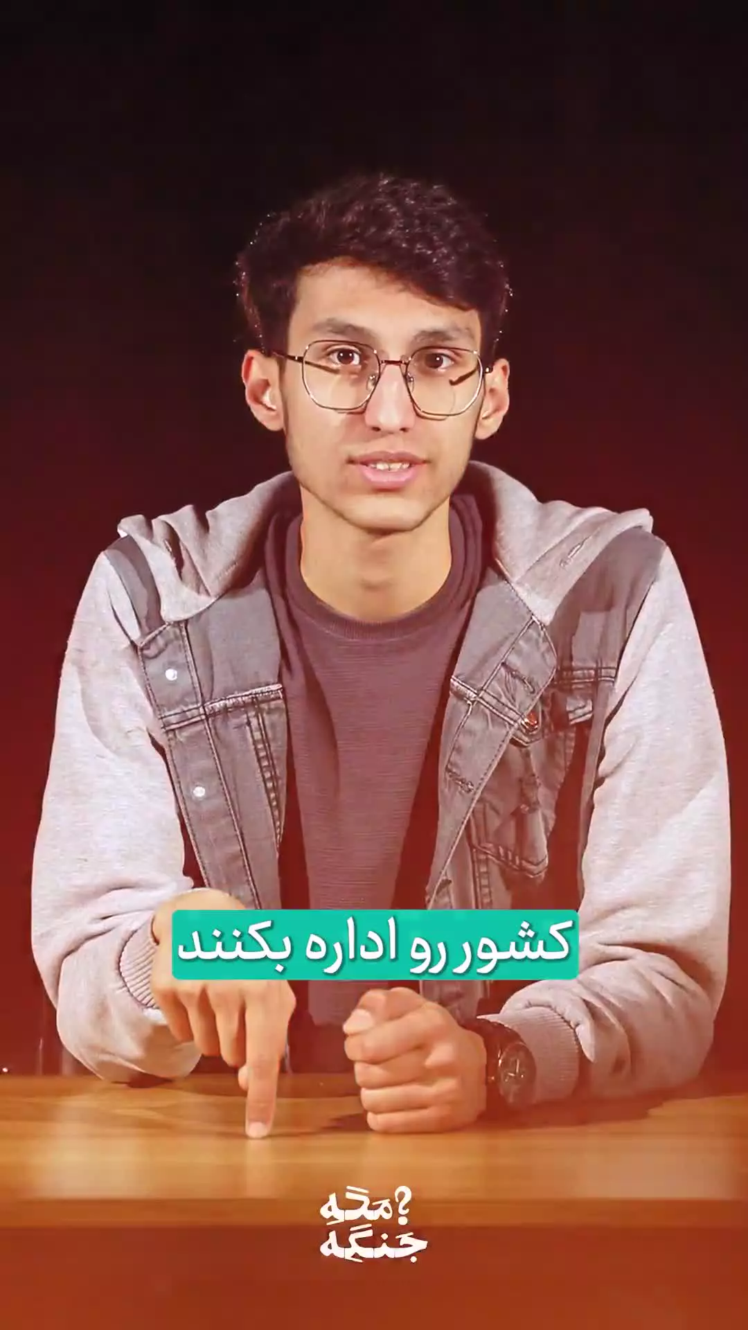 خیرخواهی به سبک بیگانه!