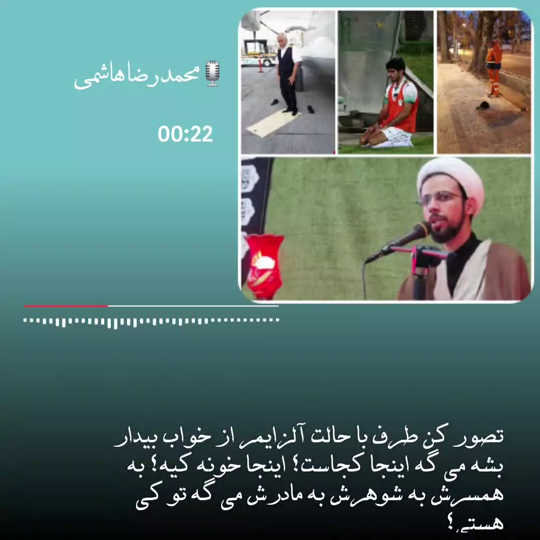 موضوع: نماز؛ پاسخ عملی به نعمت‌های فراموش‌شده