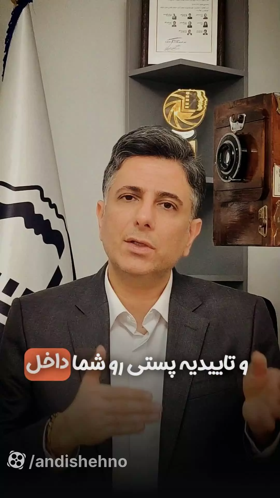 دریافت جواز عکس عکاسی و فیلمبرداری آنلاین و غیر حضوری و ساده