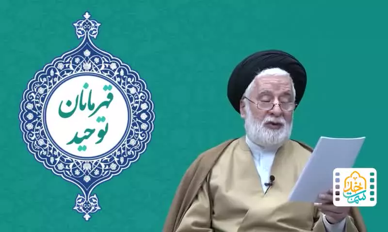 کلیپ : پیشگویی امیرالمؤمنین (علیه السلام) از آخرالزمان