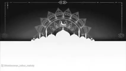 فلسفه شب قدر از دیدگاه قرآن کریم قسمت دوم