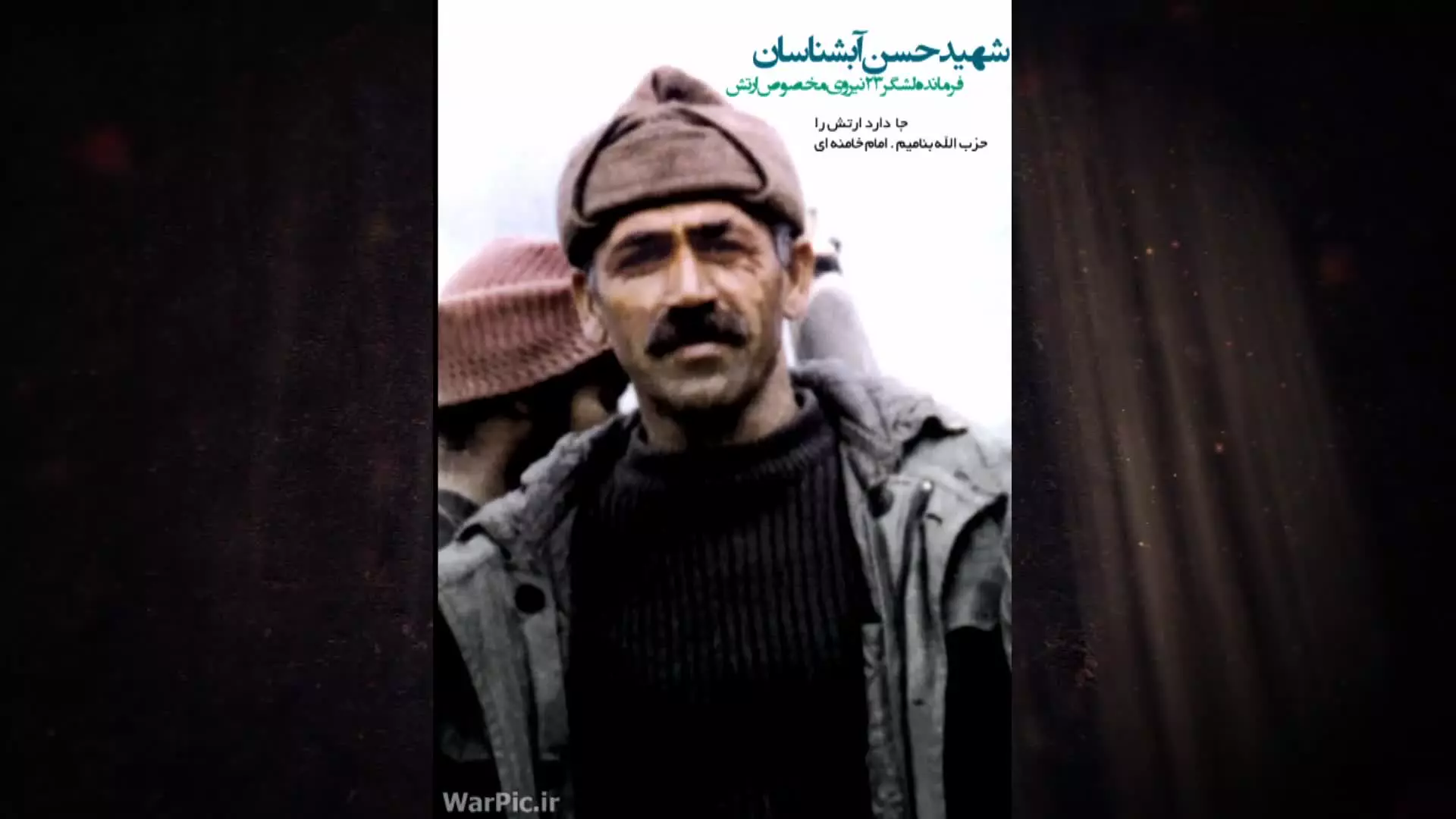 کلبه کرامت - جلسه ۱۰۹۸ سرفصل :‌ جنگ سرد جدید  دکترین ضدتروریسم جمهوری اسلامی