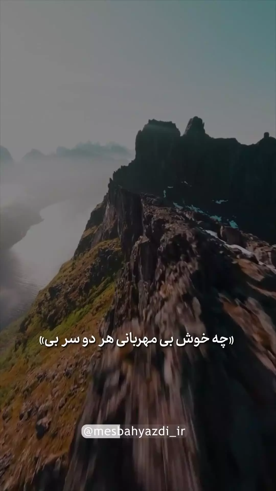 «محبت دو طرفه» خدا نمی گذارد غافل شوند...