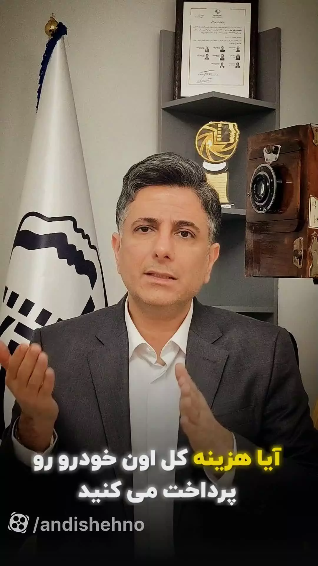 مطالبه خسارت عکاسی و فیلمبرداری و قوانین مرتبط عکس و فیلم