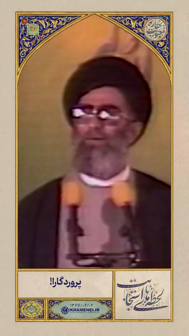 پروردگارا! این امّت بزرگ را موفّق کن
