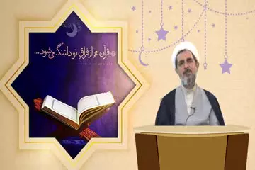 تفسیر آیات مهدوی   🟢کلاس تقویتی باور توحیدی  🔹 جزء سوم 3⃣