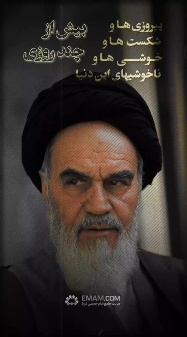 همه‌چیز دست اوست