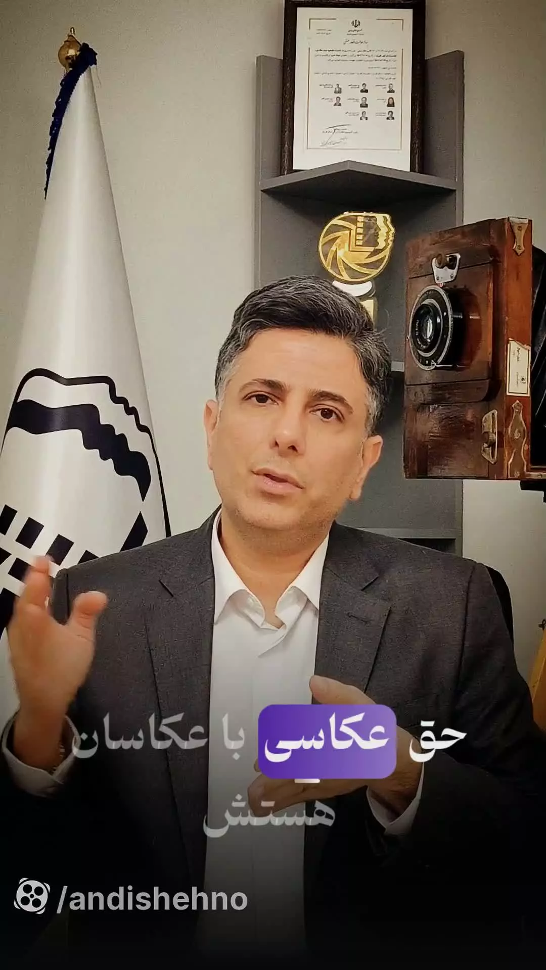 عکس به مثابه سند هویتی حق مردم در عکاسی با کیفیت پرسنلی