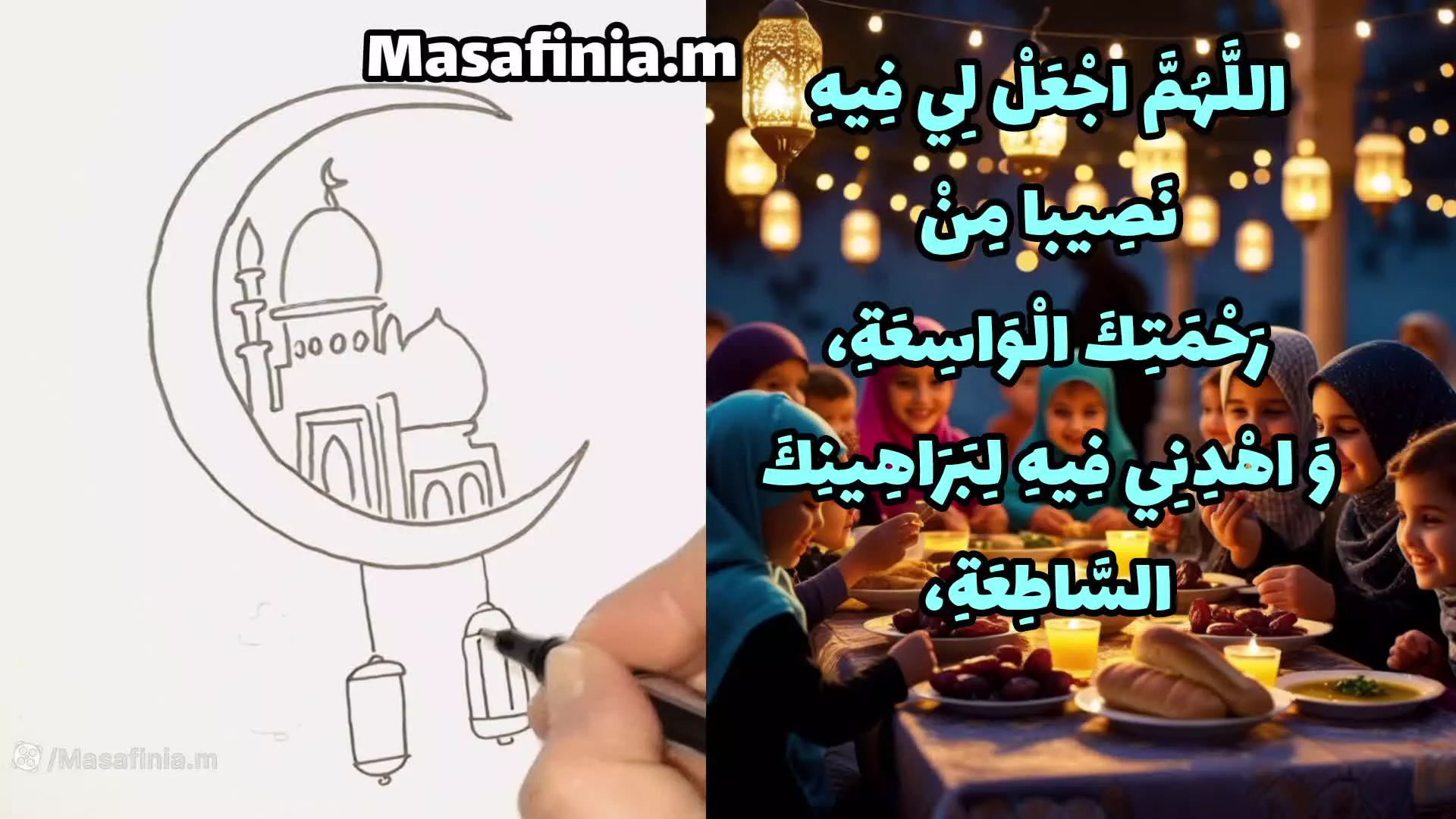 دعای روز نهم ماه مبارک رمضان همراه با معنی