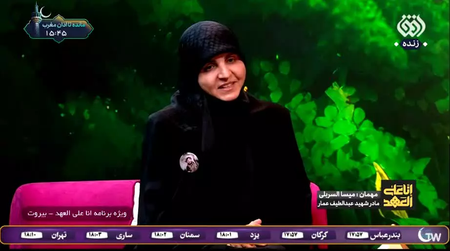 رهبر ایران، جان و فرمانده ماست