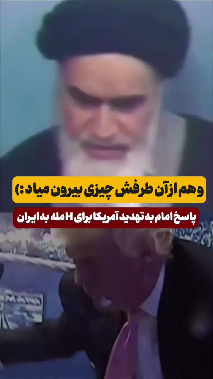 رهنمودی زنده از پیر جماران         ای جان ایران؛ ای جانان