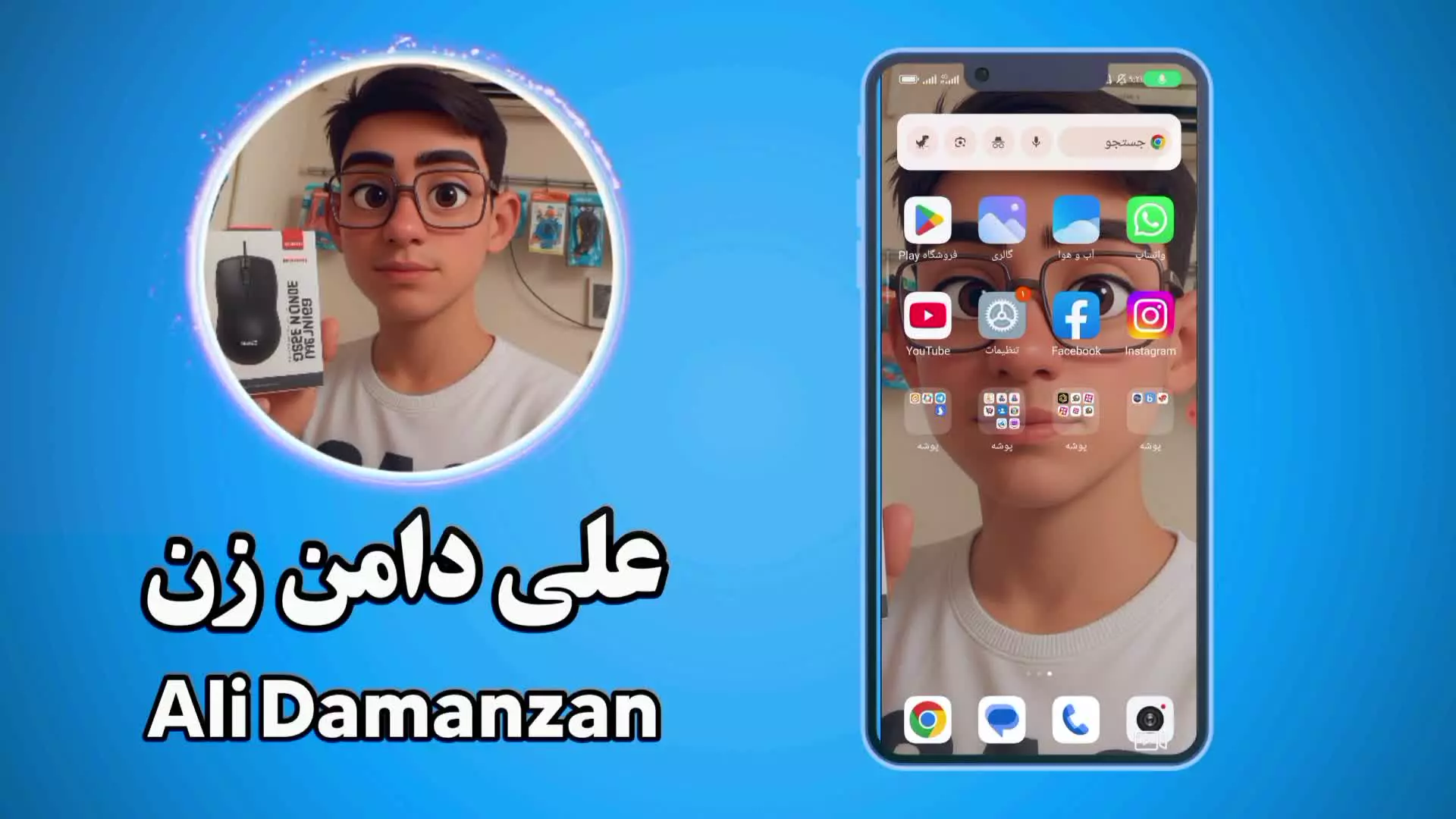 حذف اکانت تلگرام | آموزش دلیت کردن حساب تلگرام | دلیت اکانت
