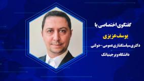 نقش اسرائیل در مناقشه هسته‌ای ایران و آمریکا چیست؟ - جان میرشایمر از دانشگاه شیکاگو