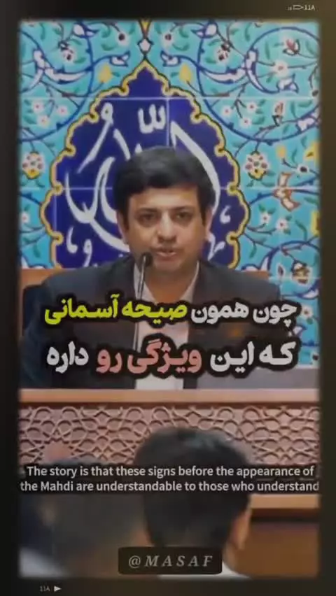 کلیپ استاد رائفی پور «ظهور و نشانه‌های ظهور»