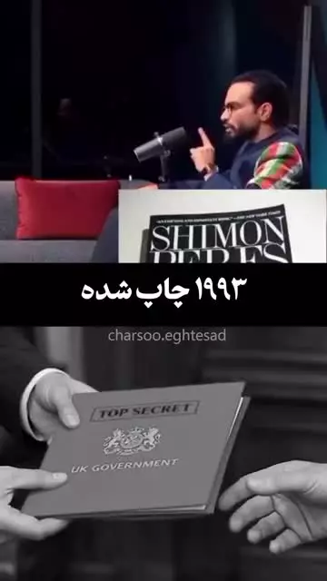 چه کسانی می‌خواهند ایران تجزیه شود؟