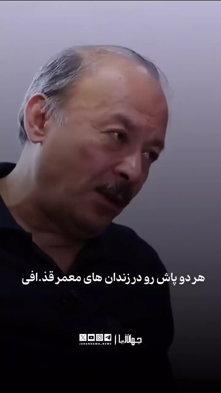 سقوط جمهوری اسلامی یعنی ...