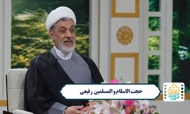 راه امان از وحشت قیامت