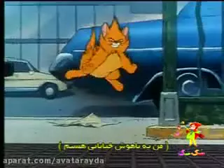 اهنگ زیبای کارتون الیور و دوستان | جدید