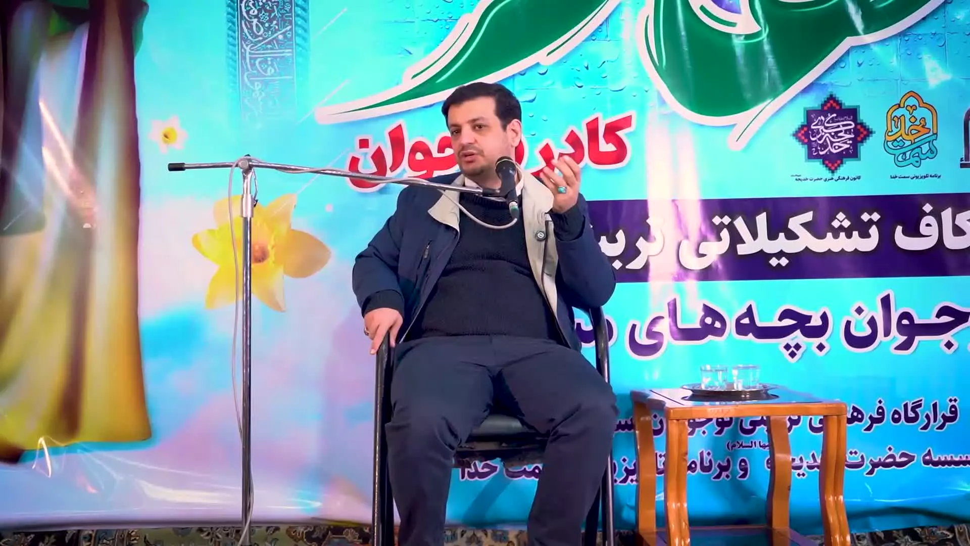 سخنرانی استاد رائفی پور «ماموریت ویژه ایرانی ها»