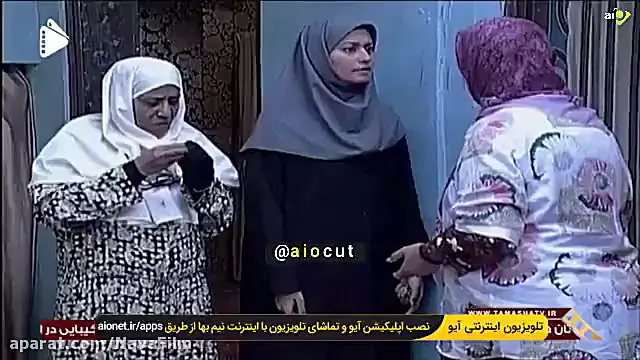 سکانس های خنده دار بیبی در سریال «متهم گریخت»