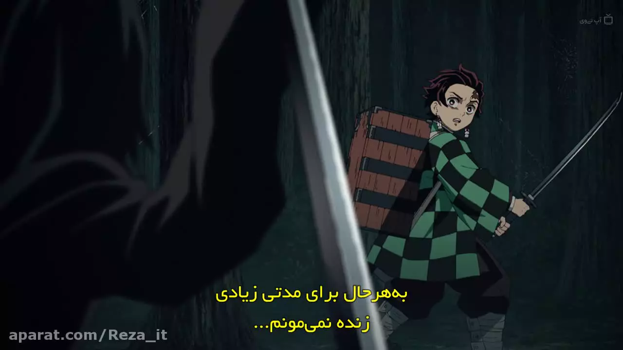 انیمه شیطان کش - فصل 1 قسمت 16 - زیرنویس فارسی