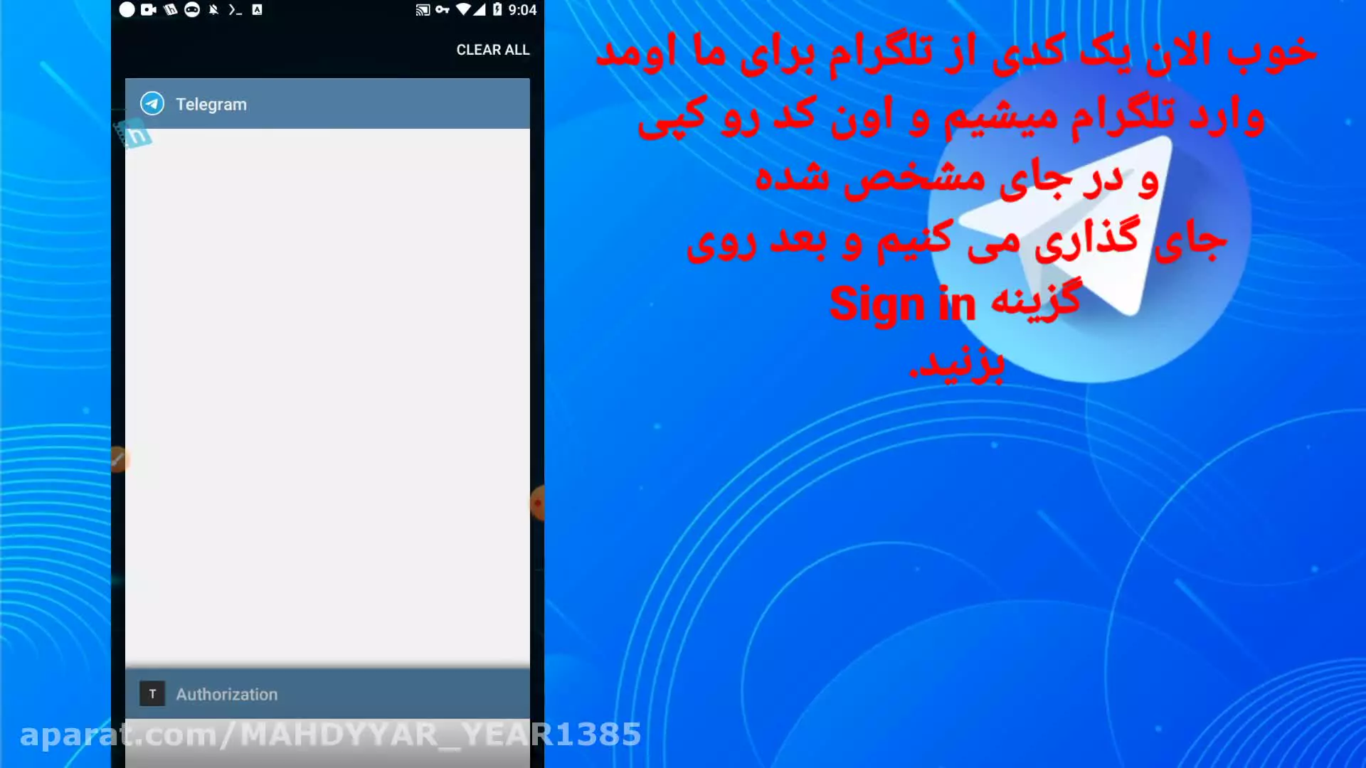 آموزش حذف اکانت تلگرام - دلیت اکانت تلگرام