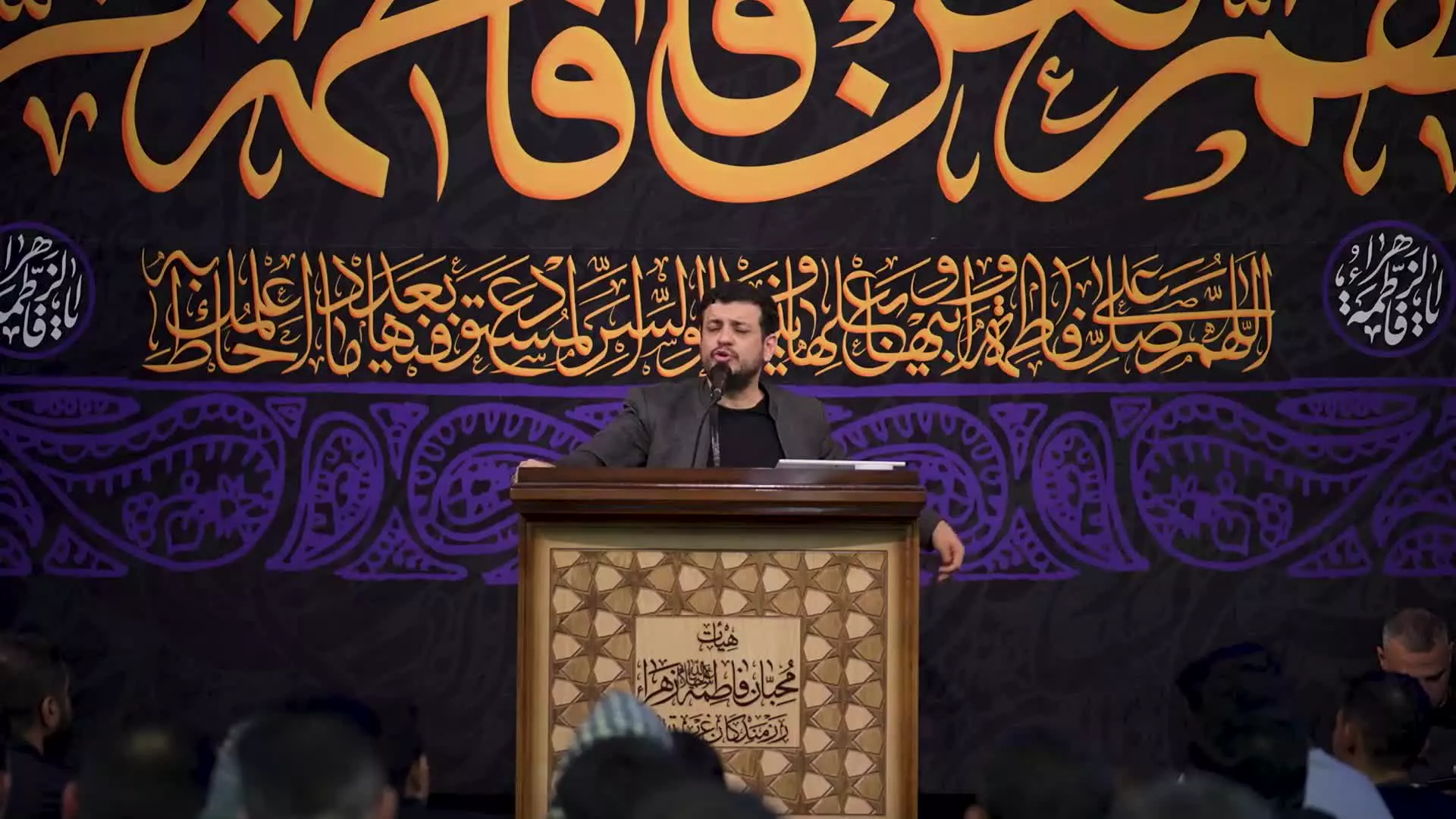 سخنرانی  رائفی پور  حضرت زهرا سلام‌الله‌علیها نگهبان دین - جلسه3