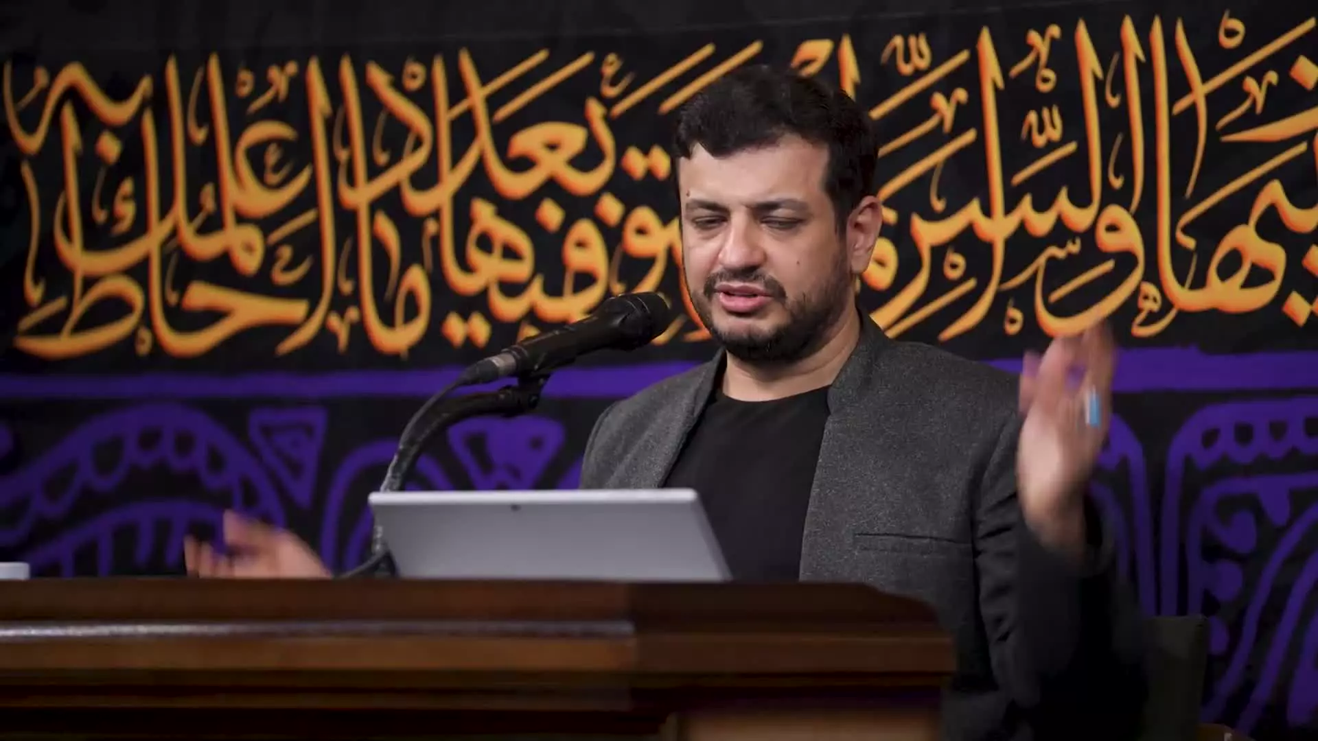 سخنرانی  رائفی پور  حضرت زهرا سلام‌الله‌علیها نگهبان دین - جلسه5